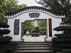 -南山植物园