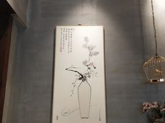 -花悦豆香