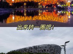 -北京北辰洲际酒店