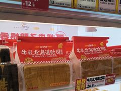 -味多美蛋糕(双安店)