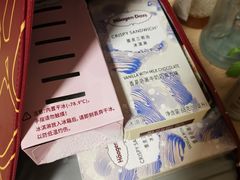-哈根达斯(国瑞店)