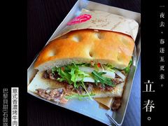 -巴黎贝甜(银城东苑店)