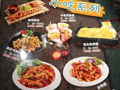 菜单-奥赛奥自助烤肉(财富中心店)