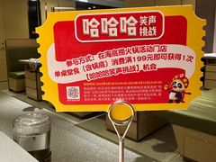 -海底捞火锅(翔龙天地广场店)