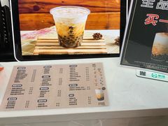 -珍煮丹·黑糖饮品专卖(东城万达店)