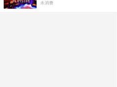 iphone_upload_pic-麦霸KTV(光谷店)
