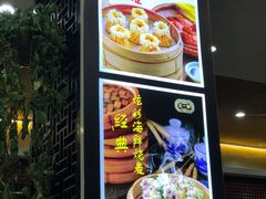 -都一处烧麦馆(前门店)