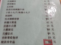 -悦宾饭馆(翠花胡同店)
