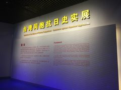 -中国人民抗日战争纪念馆