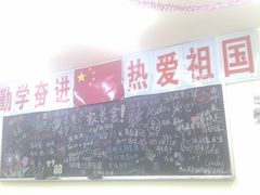 -做了不起的80后