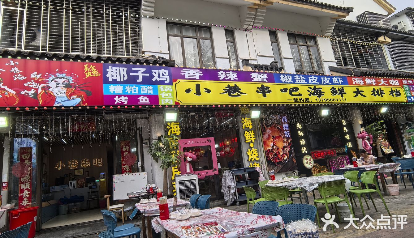 我们吃的烧烤套餐，就是锦州烧烤的味道，肉串入味