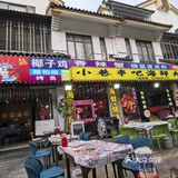 我们吃的烧烤套餐，就是锦州烧烤的味道，肉串入味
