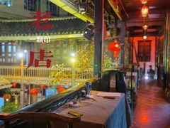 大堂-一颗印(懋庐店)