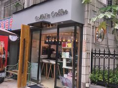 门面-COFFELIZ COFFEE