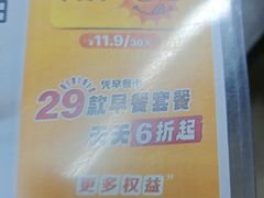 -麦当劳(佛山流行前线店)