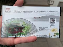 -上海醉白池公园