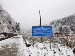 -红峡谷