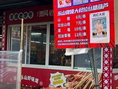 -张公桥美食街
