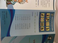 -上海长海医院·体检中心