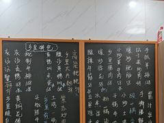 -秀妈厨房(灰汤老店)
