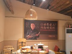 -耕渔小院·湖南鱼鲜(望城店)