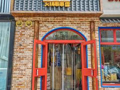 -钢管厂五区小郡肝火锅串串香(清河店)