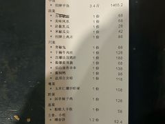 -闲亭(九眼桥店)