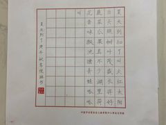 -星动计划儿童运动馆(闵行乐虹坊店)
