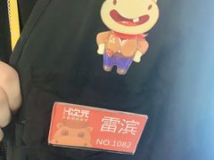 -H次元沉浸剧情密室(街道口店)