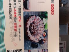 -江小渔鲜鱼火锅(冠亚星城店)