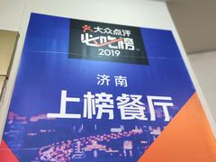 -教师之家赵家羊汤馆(东青龙街店)