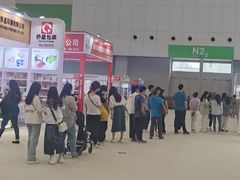 -天津梅江会展中心