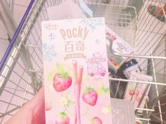-华润万家(凯德和平广场店)