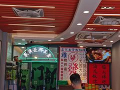 -绿柠食堂(北外滩店)