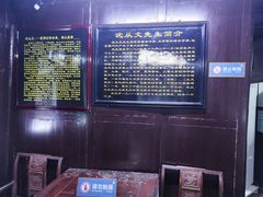 -沈从文故居