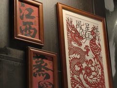 -小匠喜·江西菜(世茂广场店)