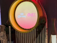 -赤红音乐现场(浦东金桥路店)