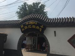 -前门张记涮肉(前门店)