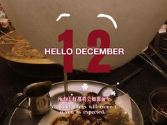 -摇滚火锅