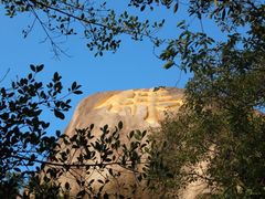 -漳州云洞岩风景区-瑞竹岩