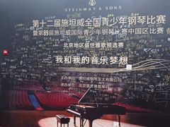 -雅马哈钢琴电钢琴城盛世雅歌琴行•电钢琴城•钢琴培训•二手钢琴租赁(西三环旗舰店)