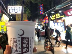 花奶奶酸梅汤-花奶奶酸梅汤·晨晨的店(大皮院西口店)