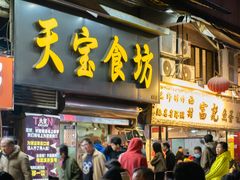 -天宝食坊·啫啫煲大排档(西华路店)