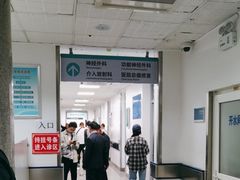 -首都医科大学宣武医院