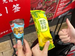 -热辣宗师·串串火锅(万达金街店)