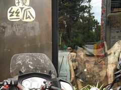 -大理床单厂艺术区