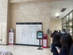 -世东国际