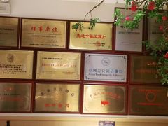 -清真·老门框爆肚涮肉·中华老字号(丰管路店)