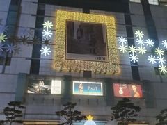 -新世界百货(明洞总店)