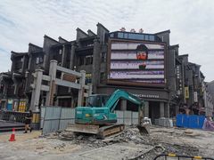 -东西巷